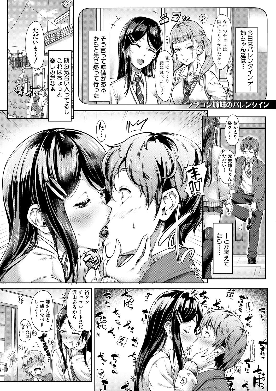Page 207