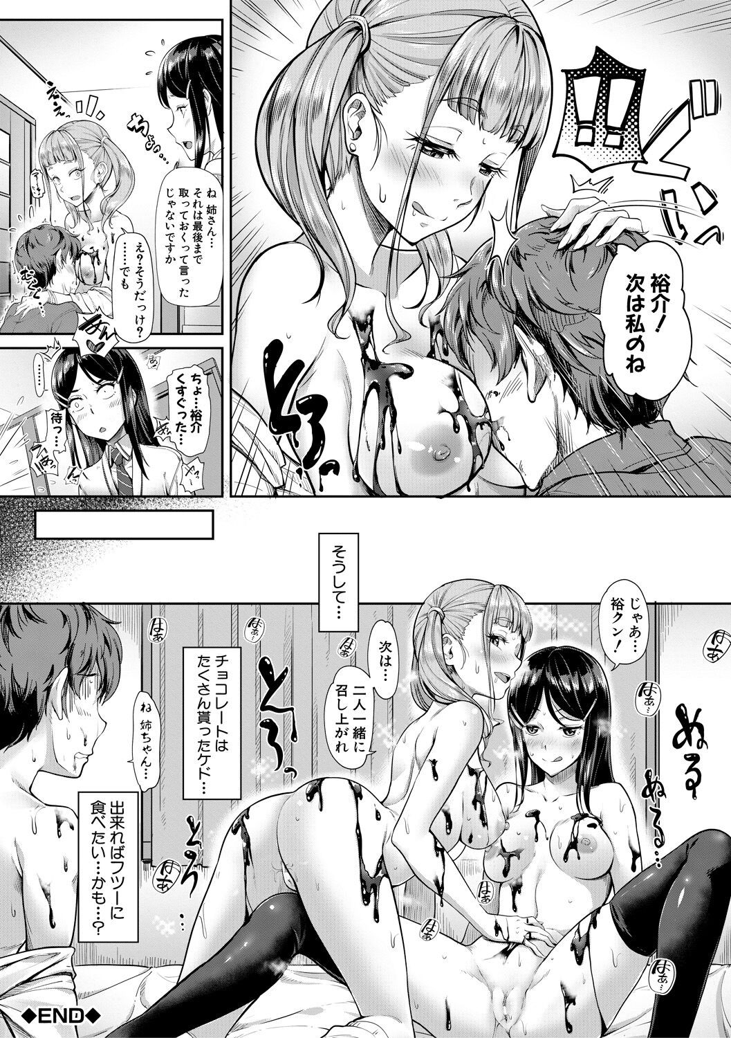 Page 208