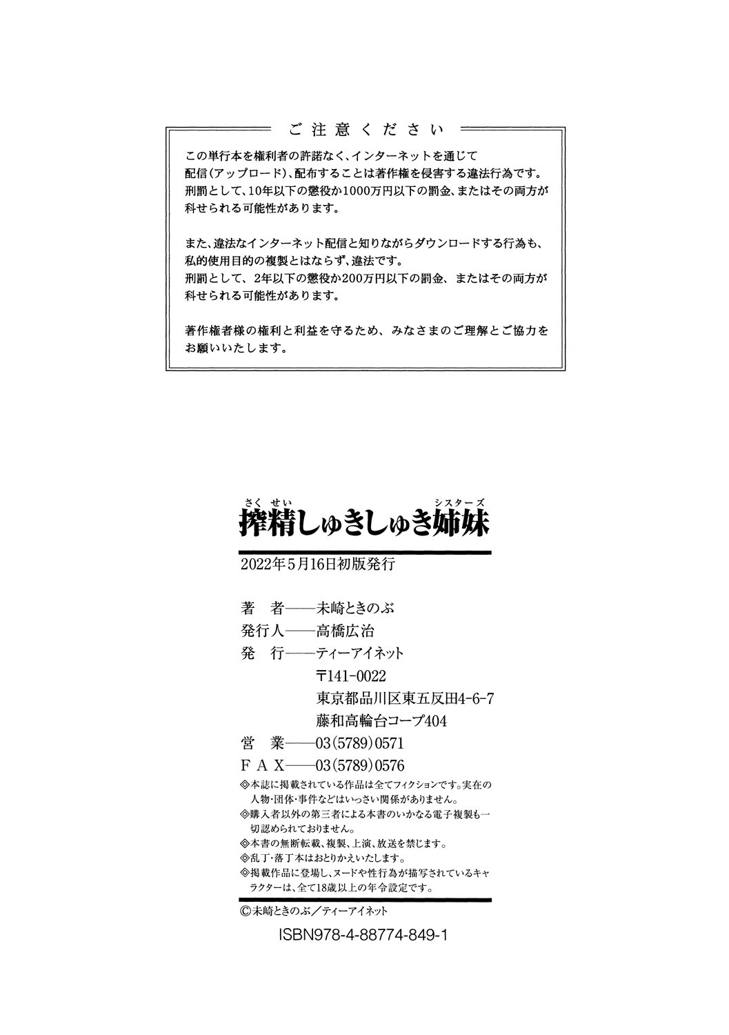Page 210