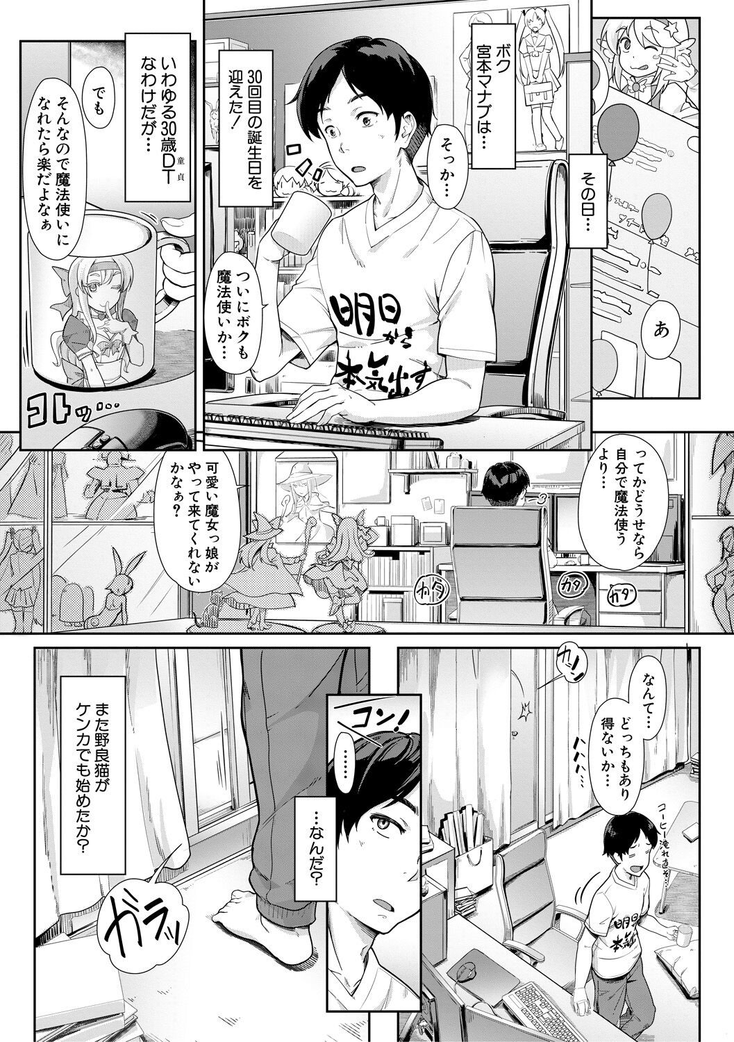 Page 91