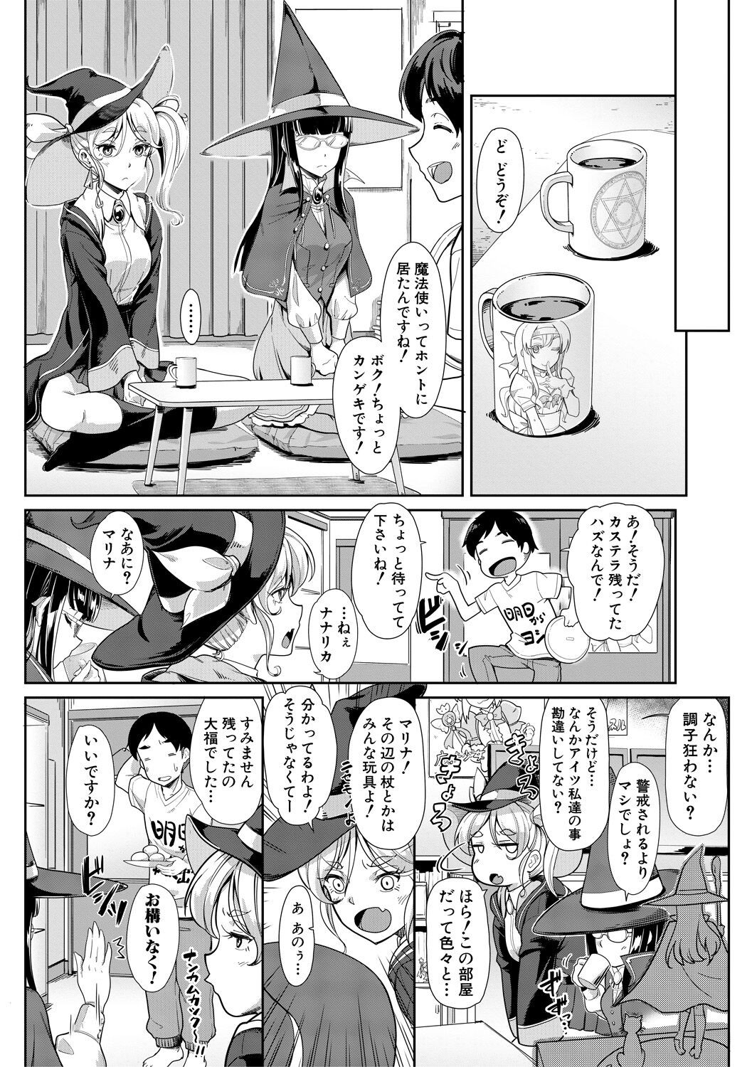Page 94