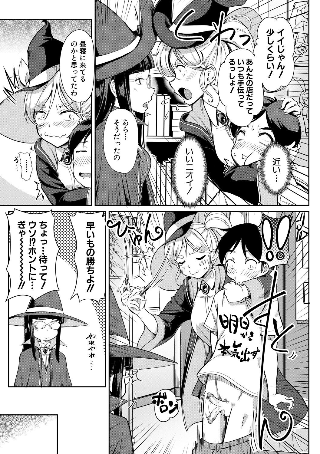 Page 97