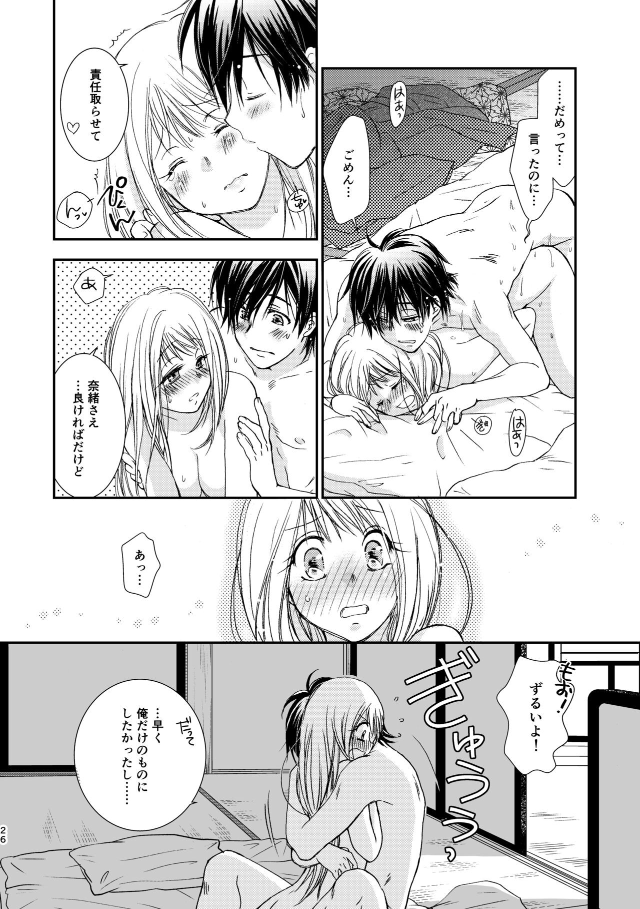 Page 26