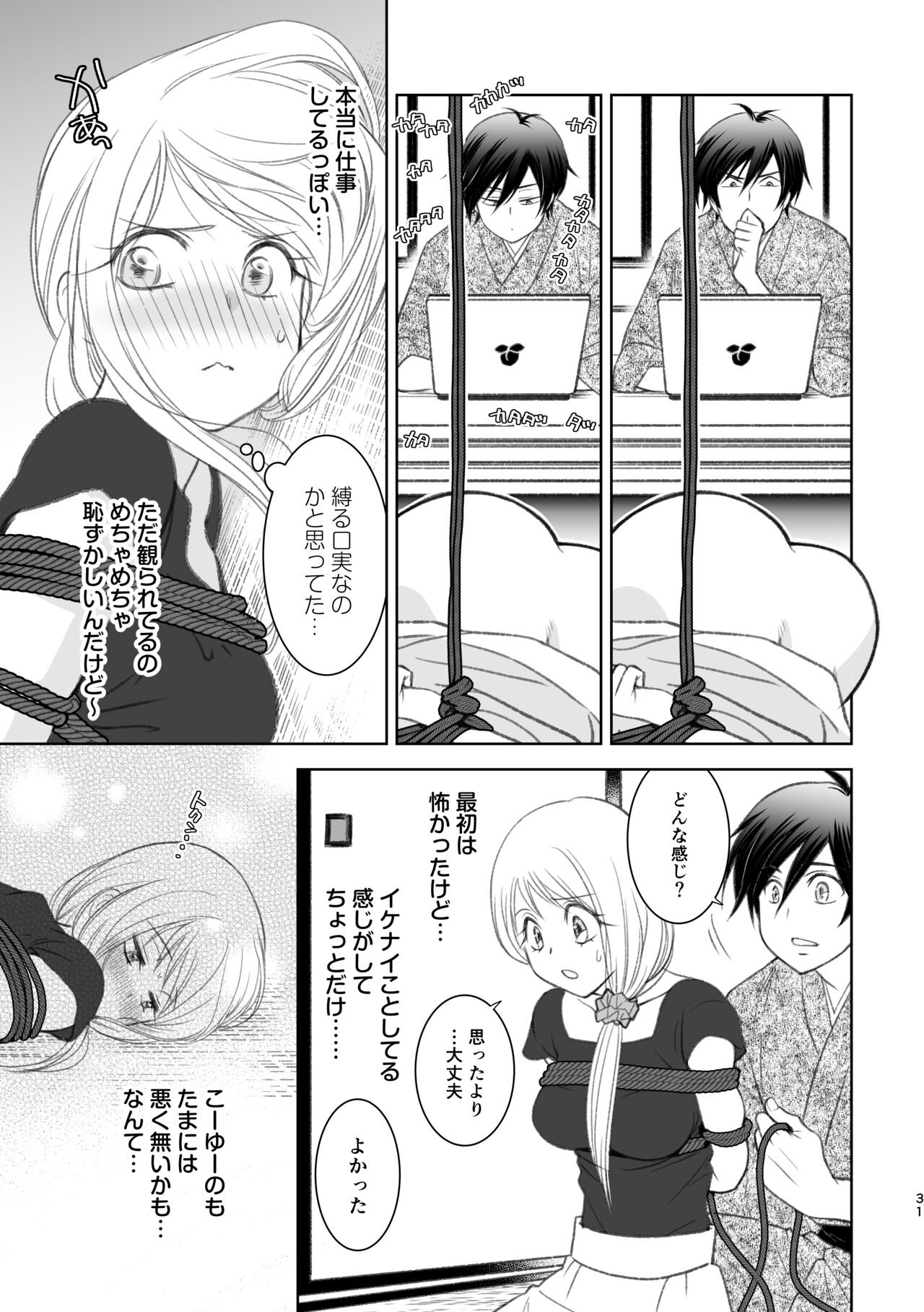 Page 31