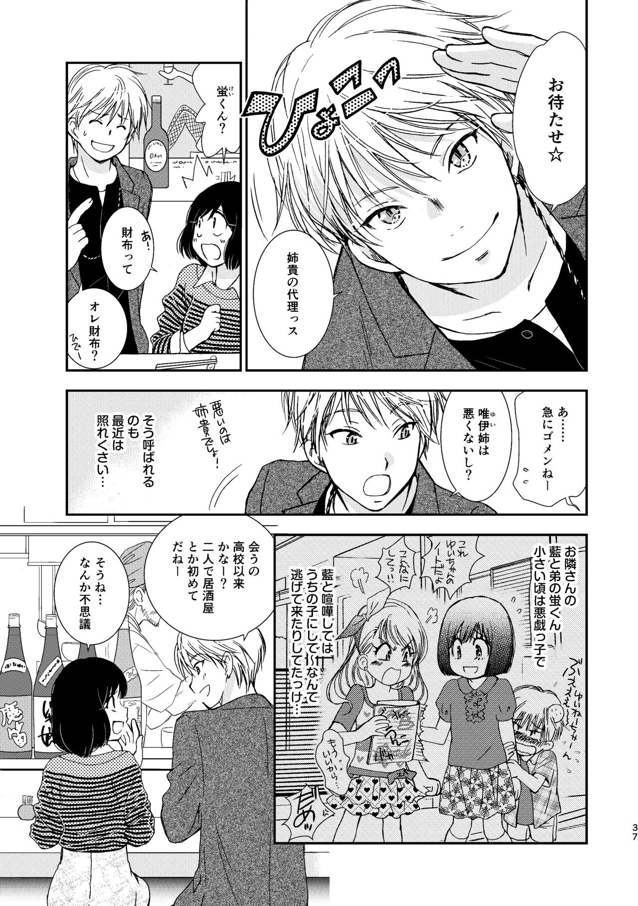 Page 37