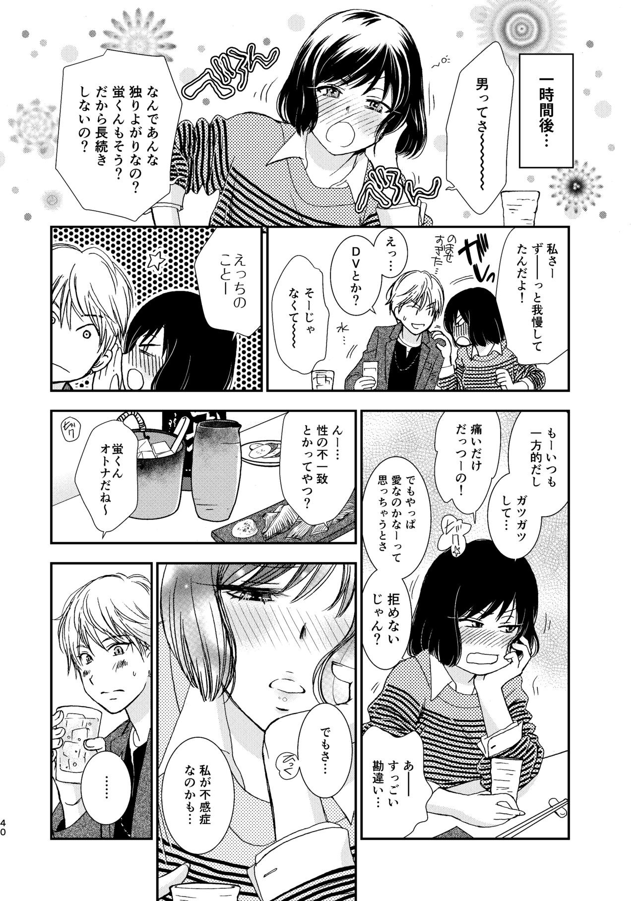 Page 40