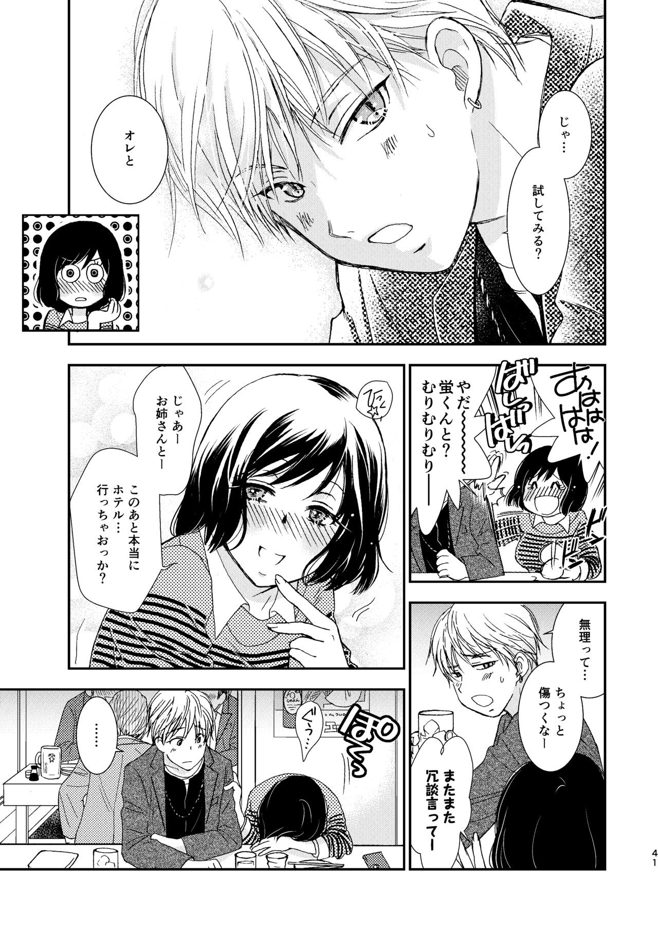 Page 41