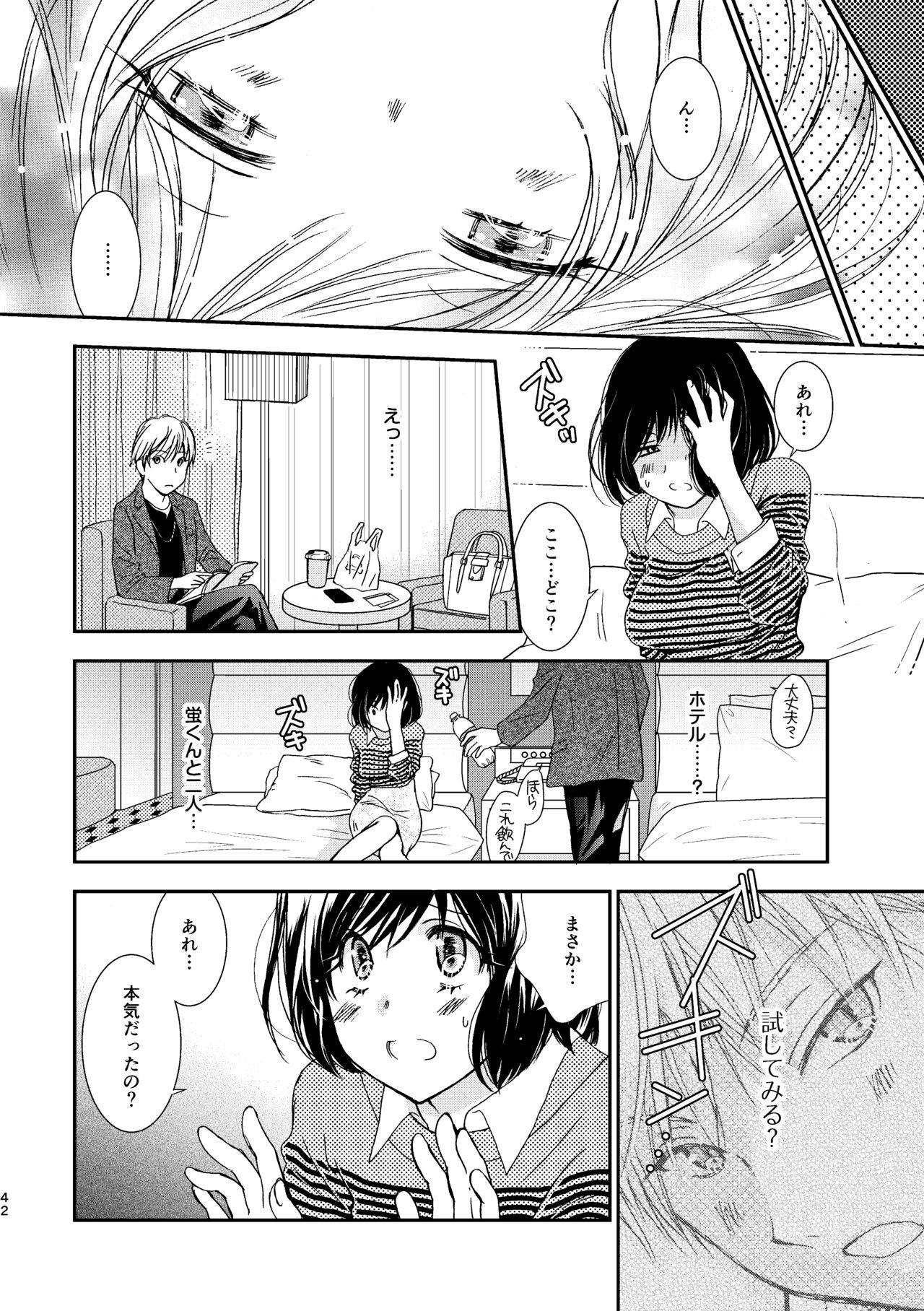 Page 42