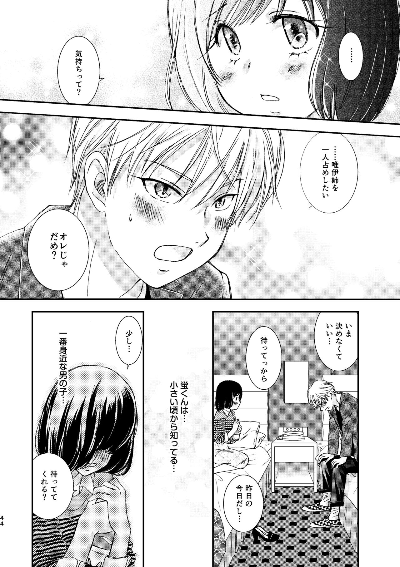 Page 44