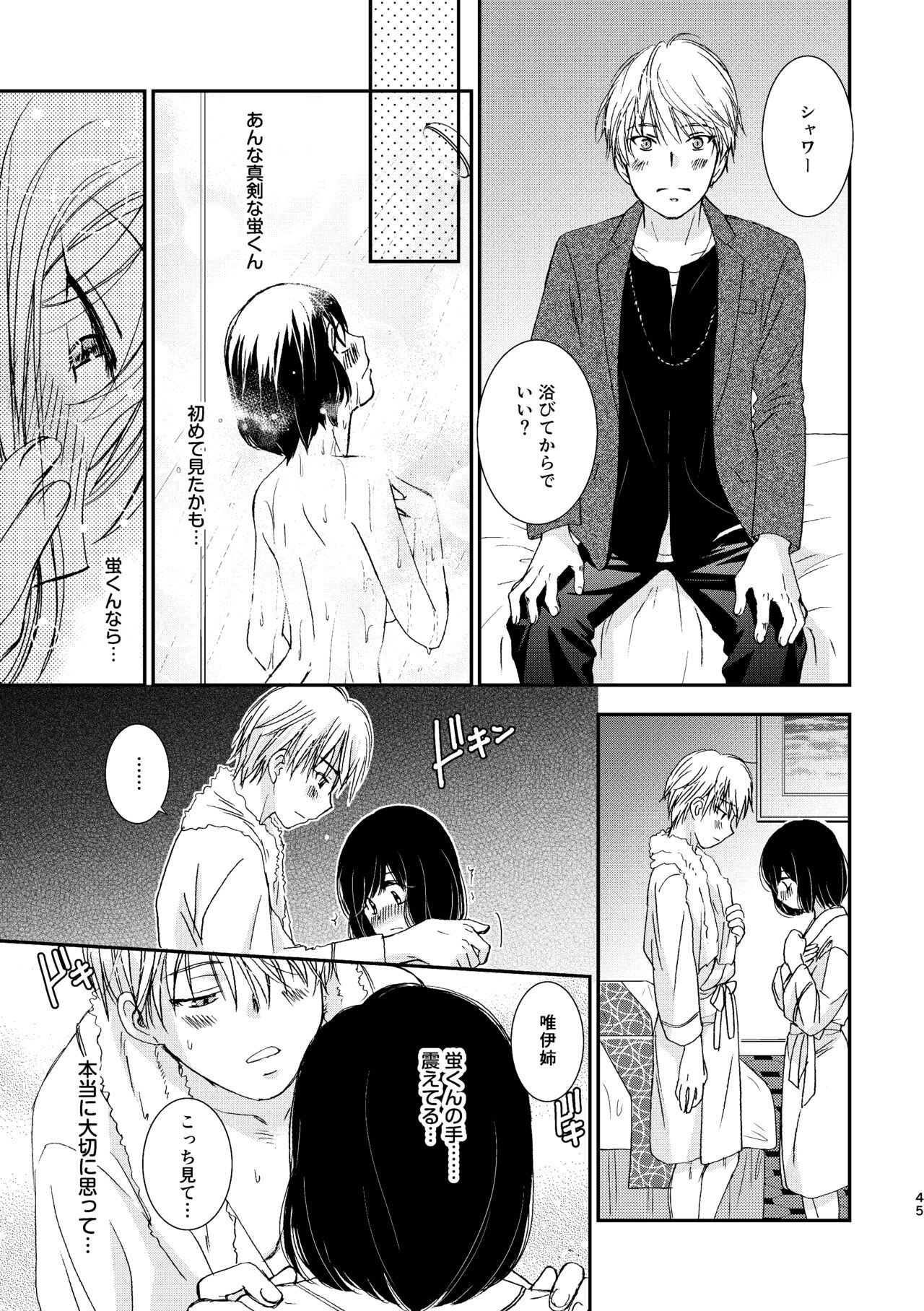 Page 45