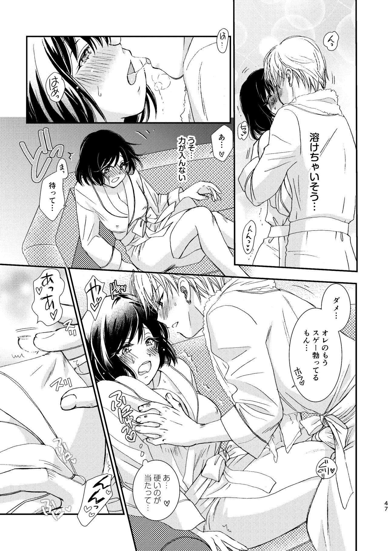 Page 47