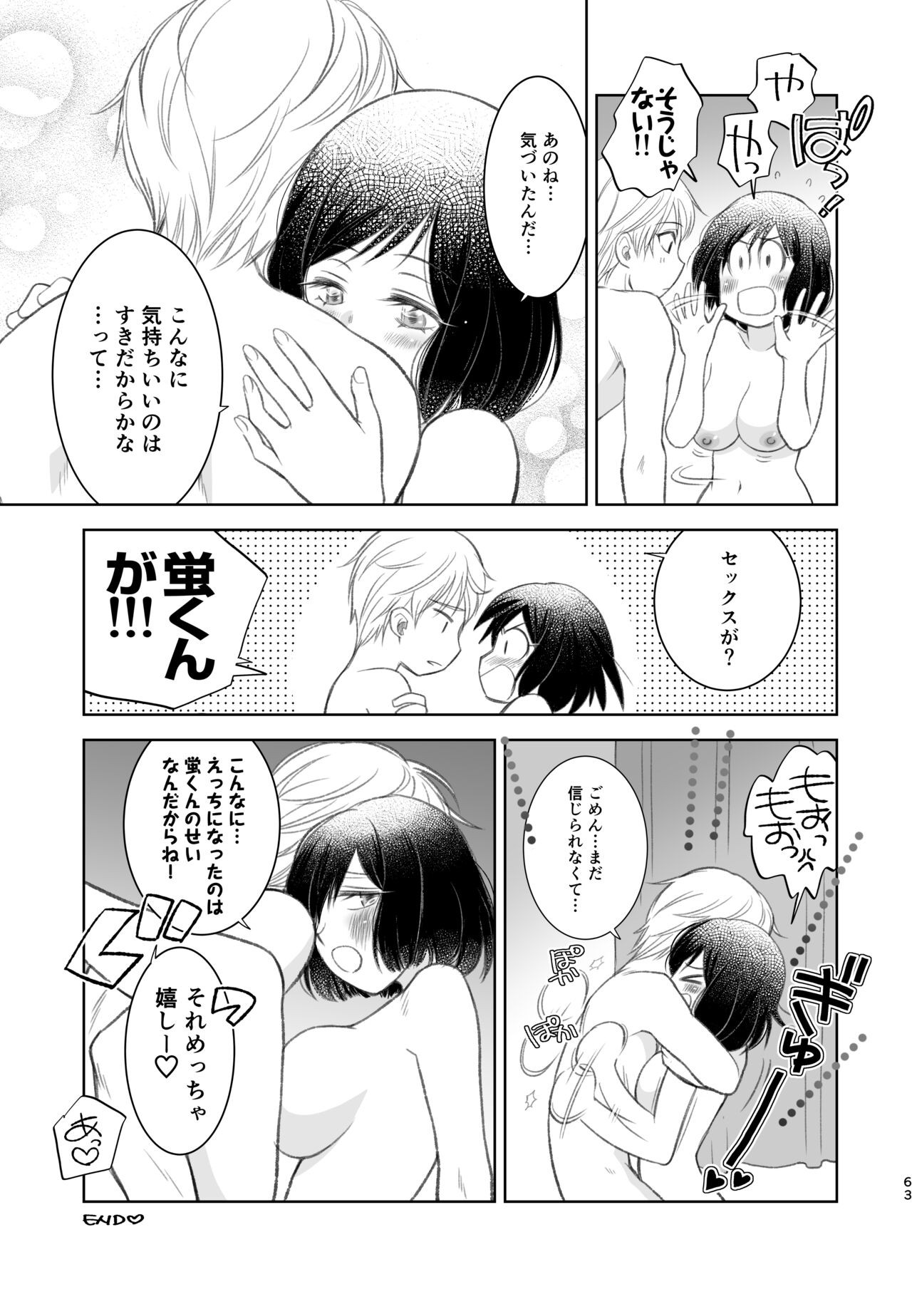Page 63