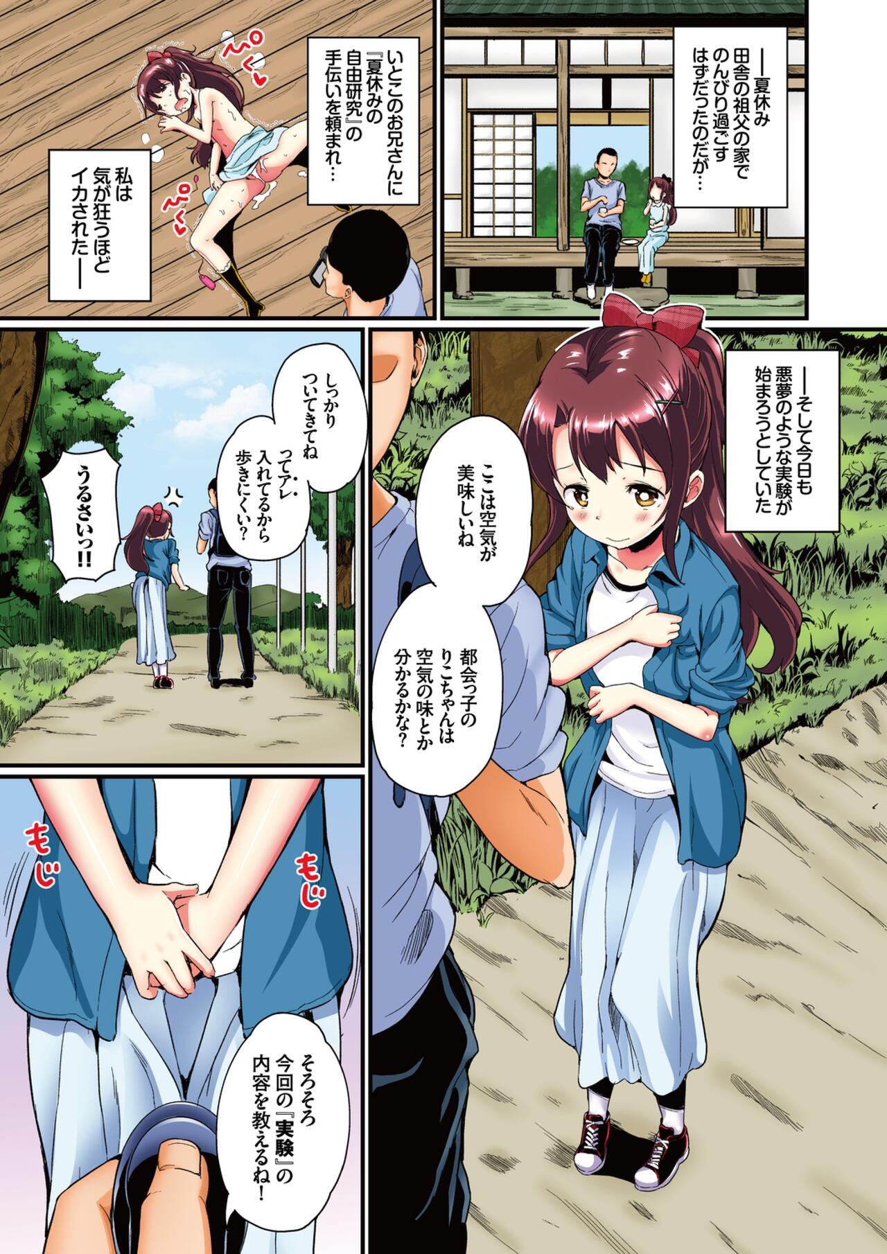 Page 27