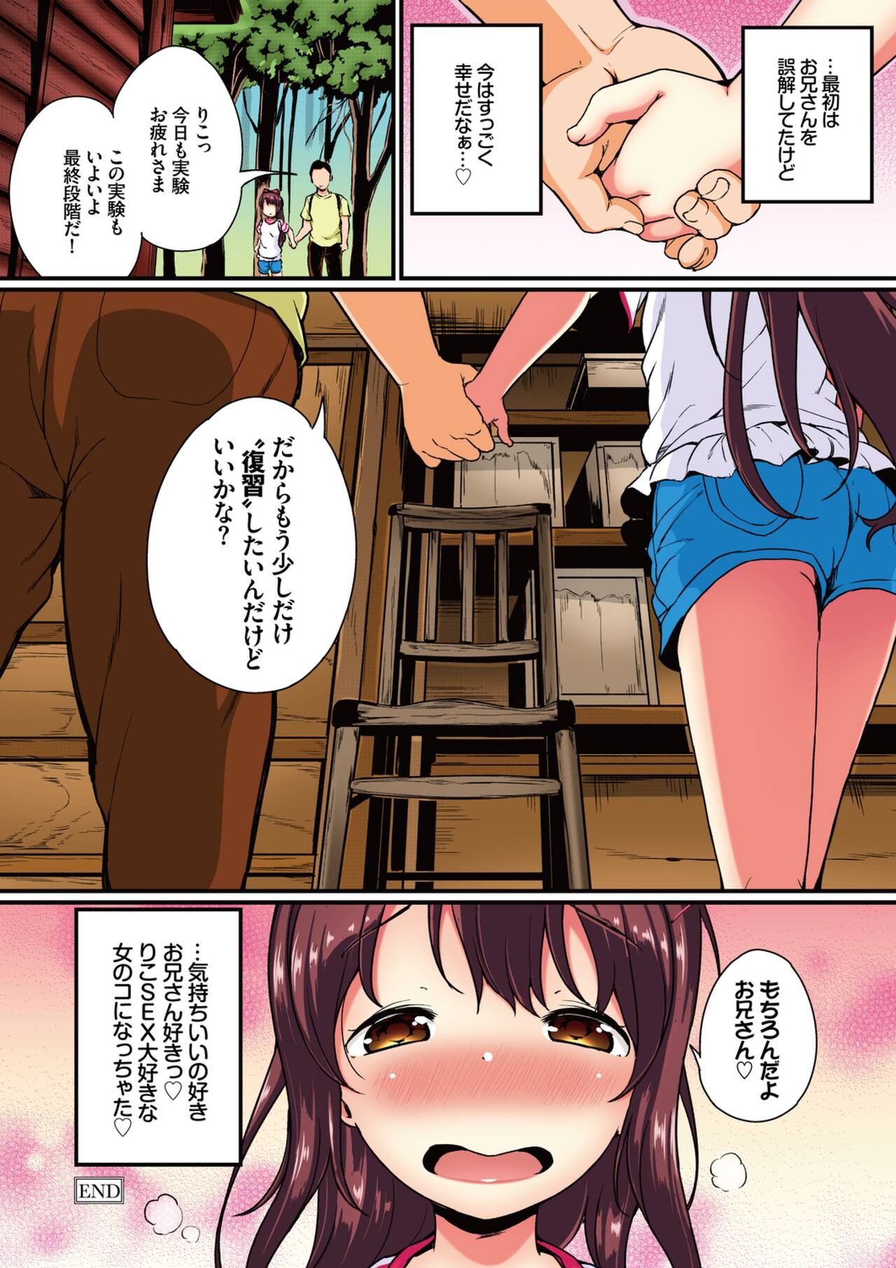 Page 72