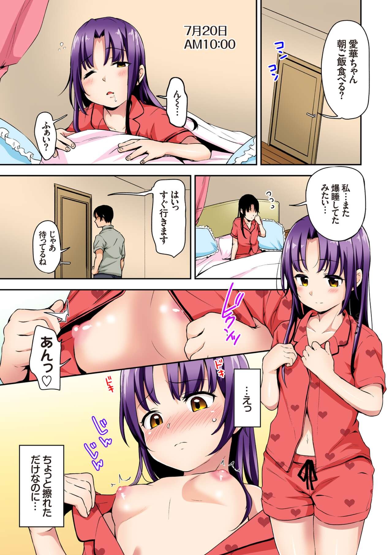 Page 33