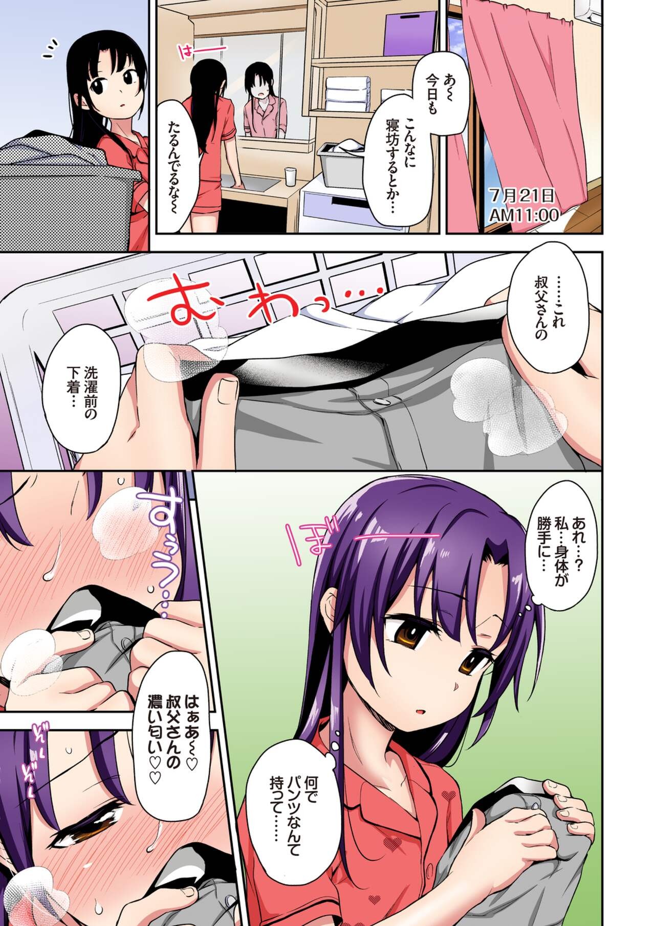 Page 41