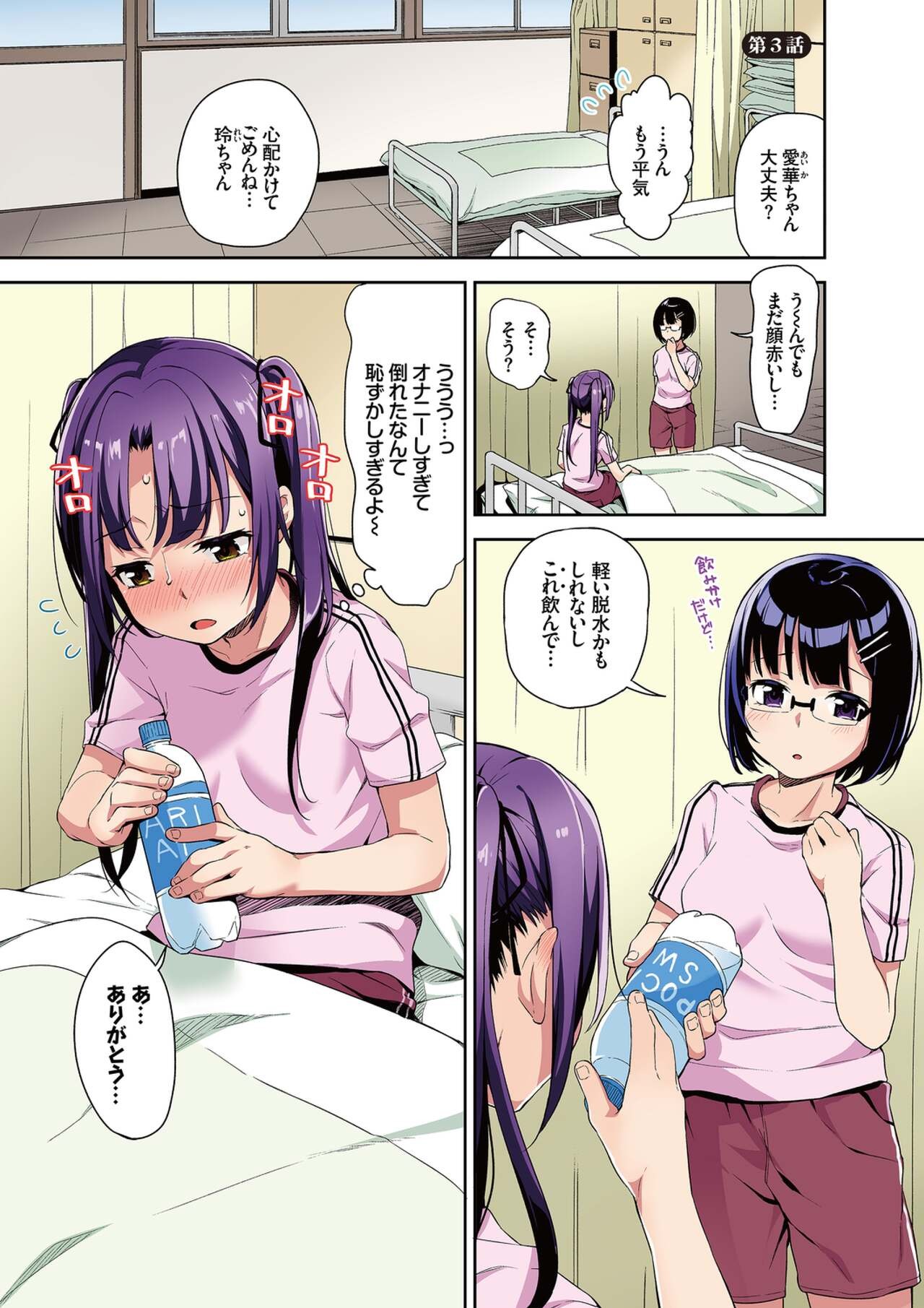 Page 53