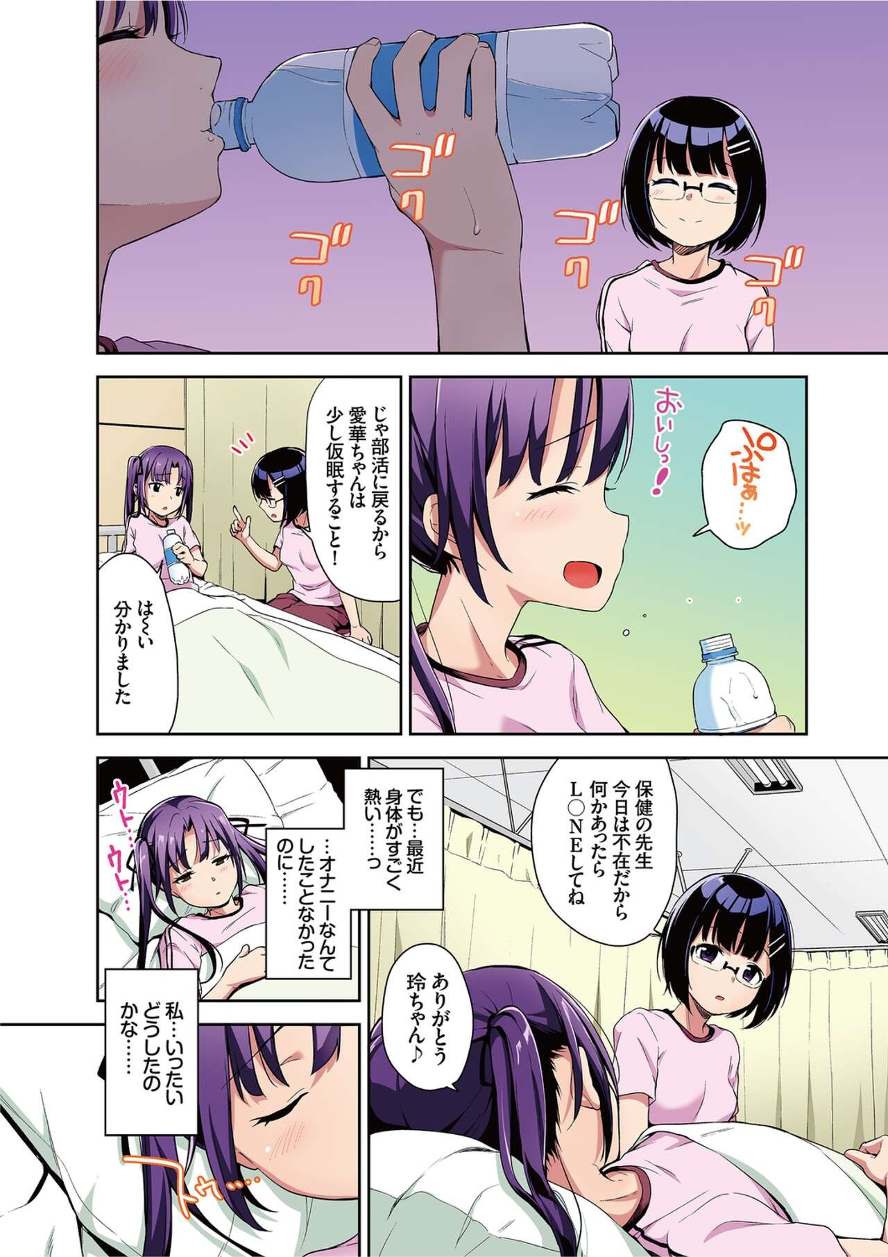 Page 54