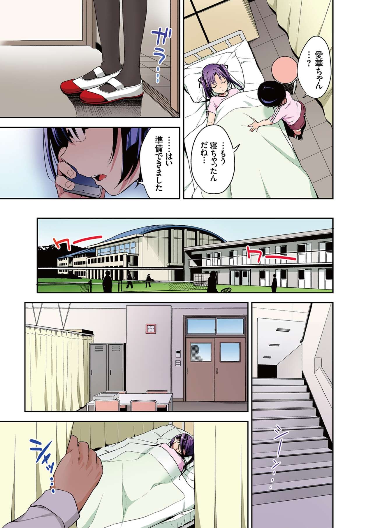 Page 55