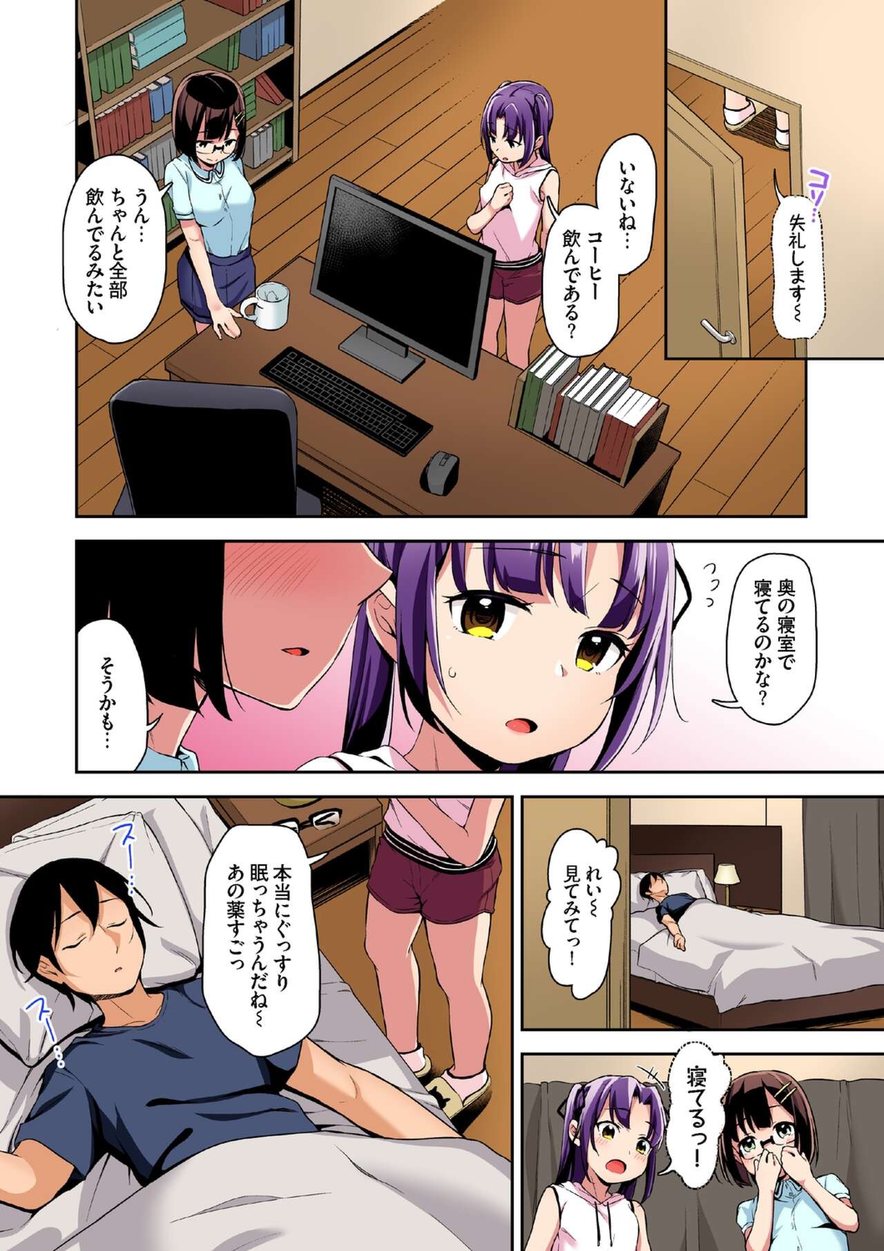 Page 74