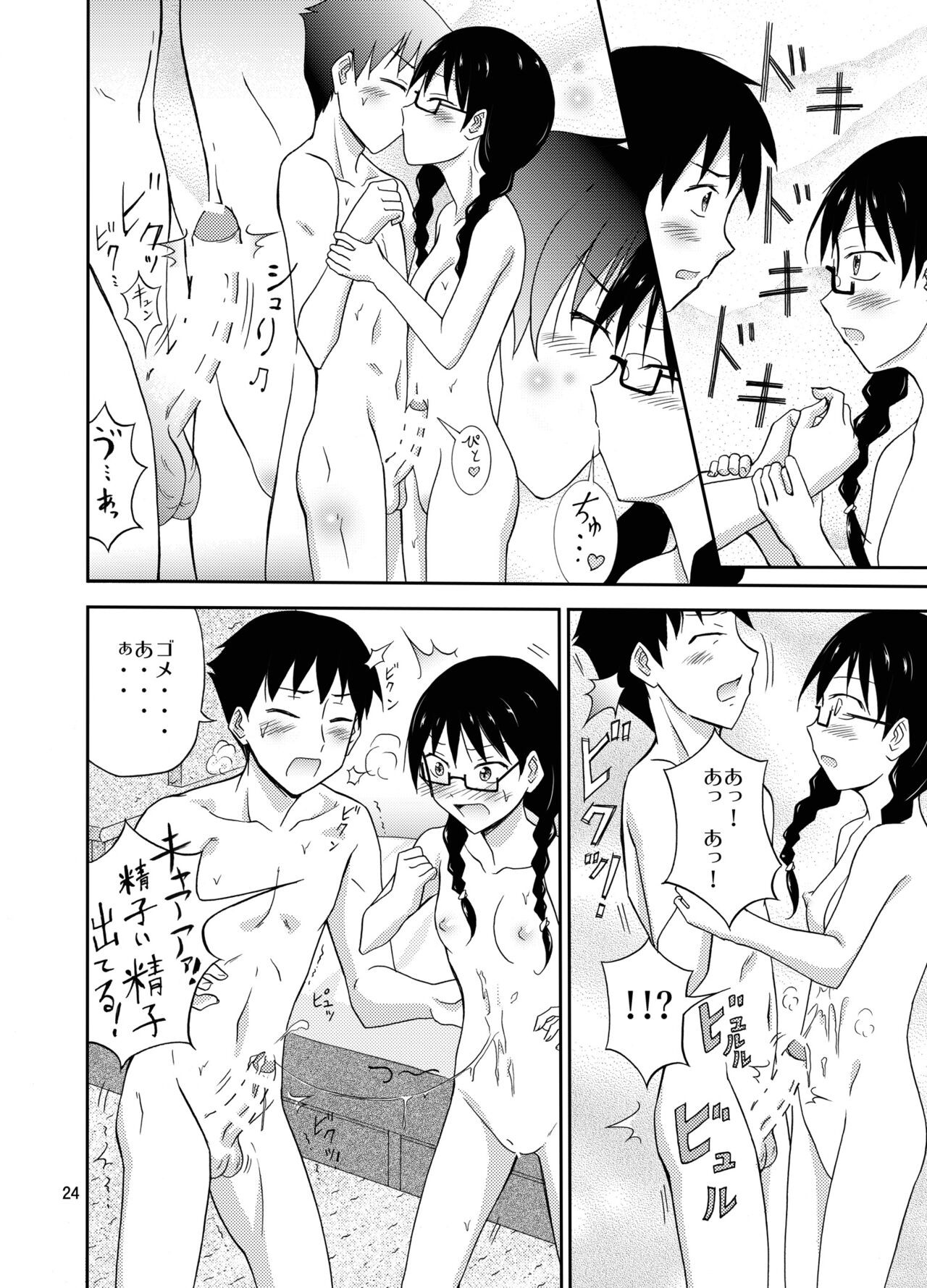 Page 24