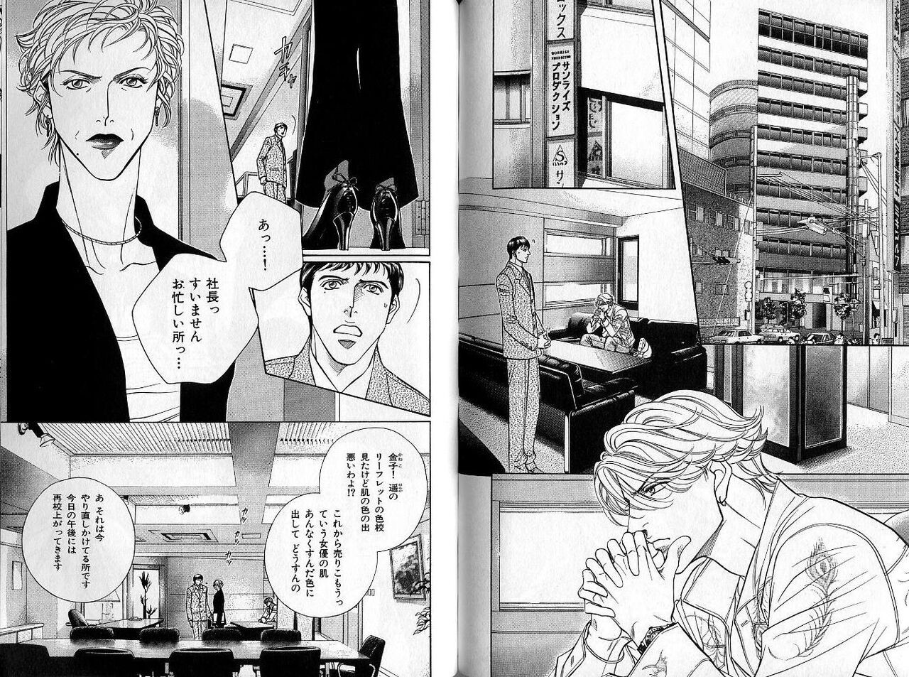 Page 108