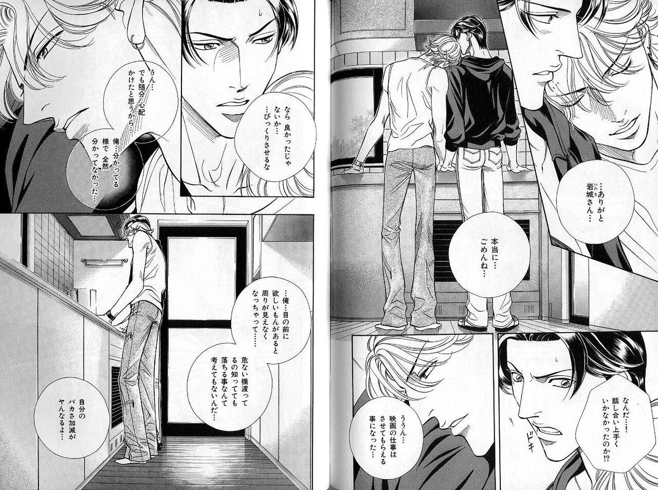 Page 113