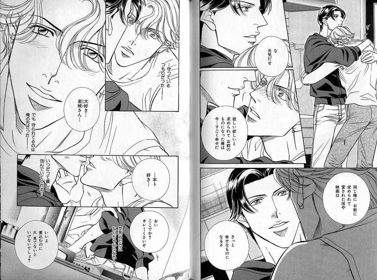 Page 116