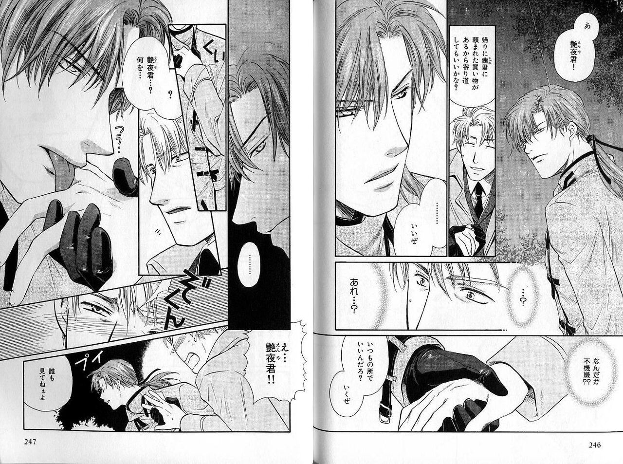 Page 123