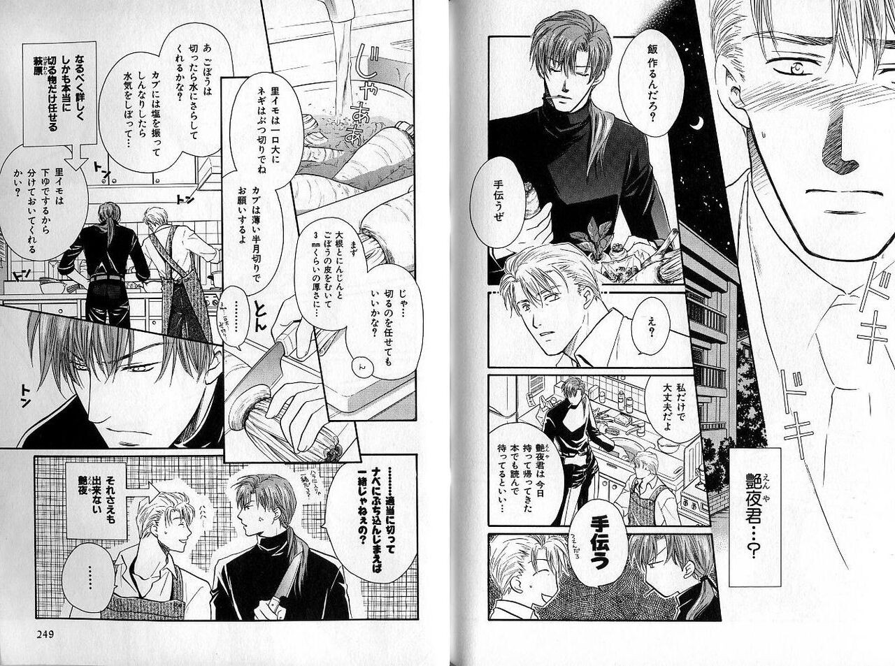 Page 124