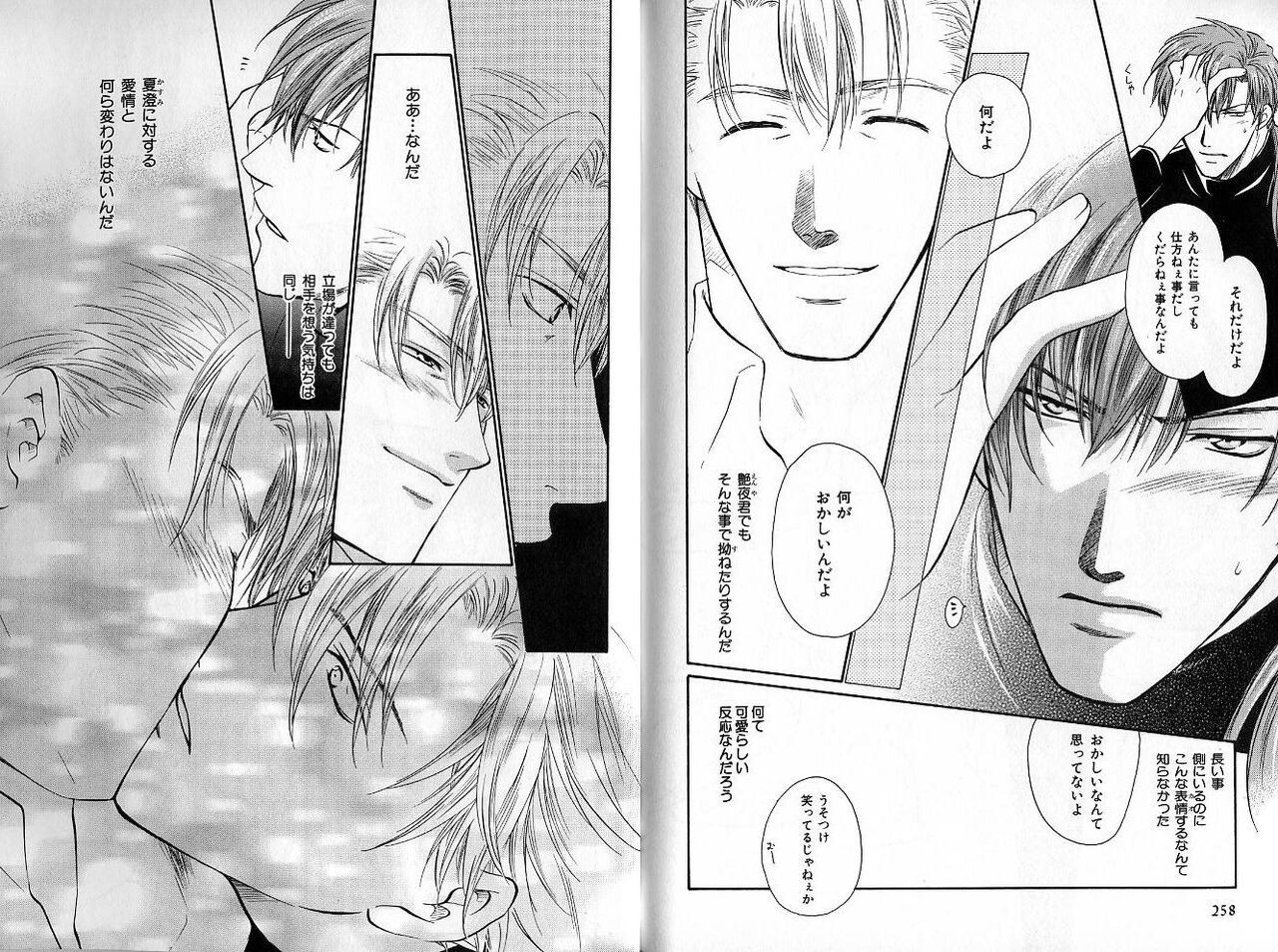 Page 129