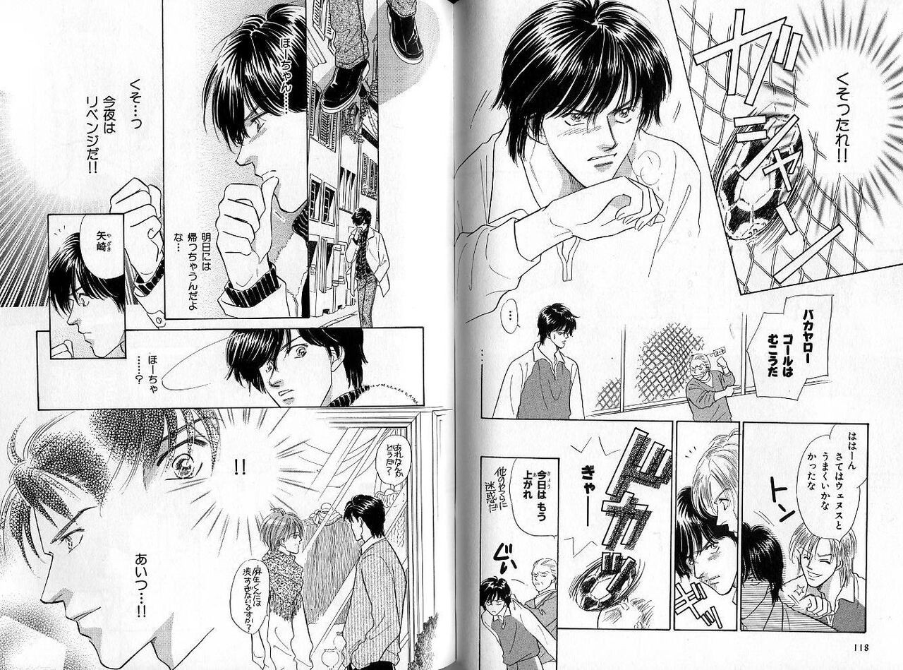 Page 59