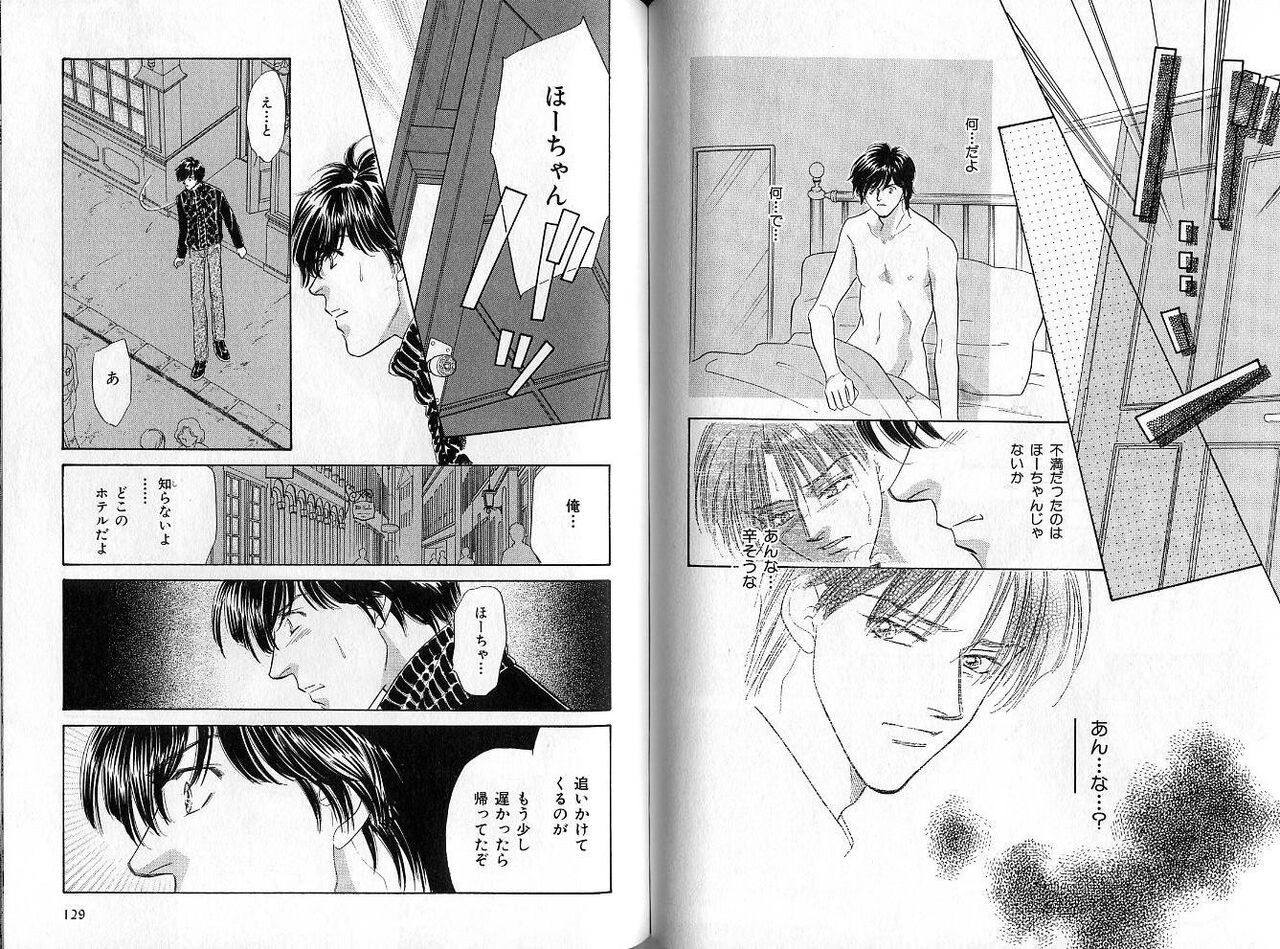 Page 64