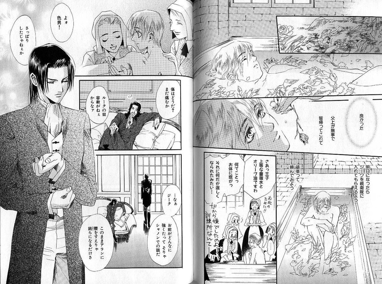 Page 74