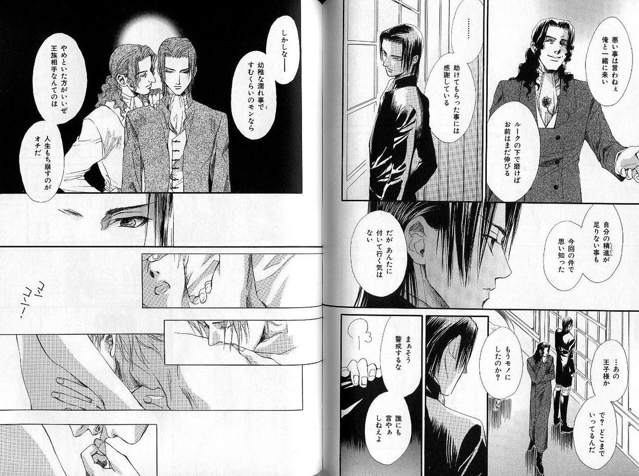Page 75