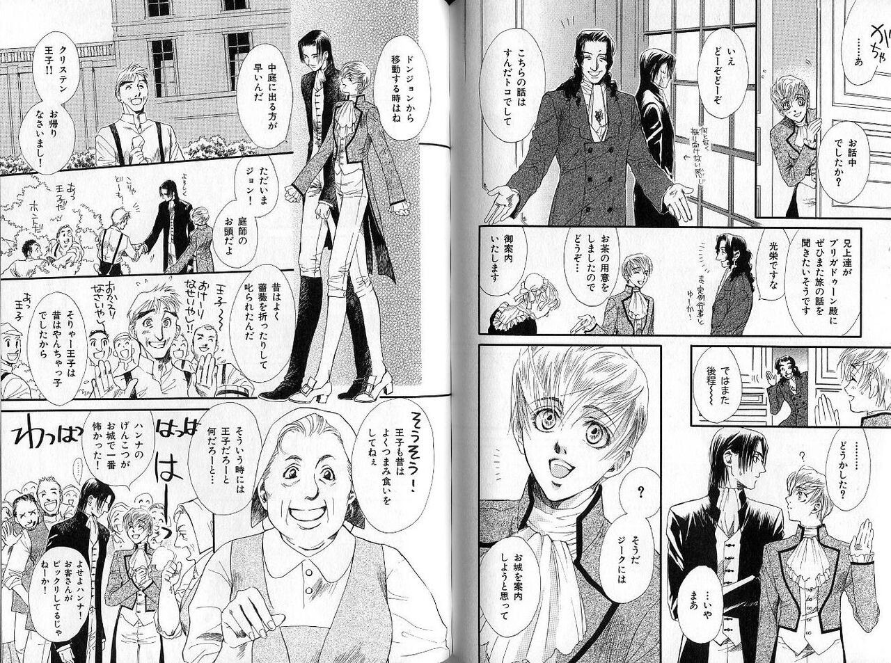 Page 76