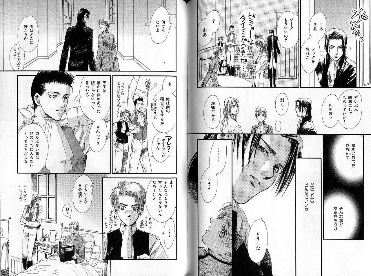 Page 80