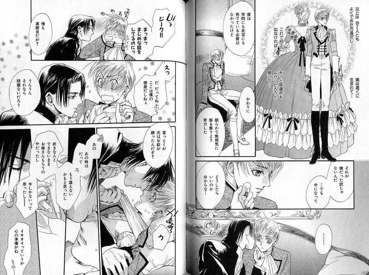 Page 82