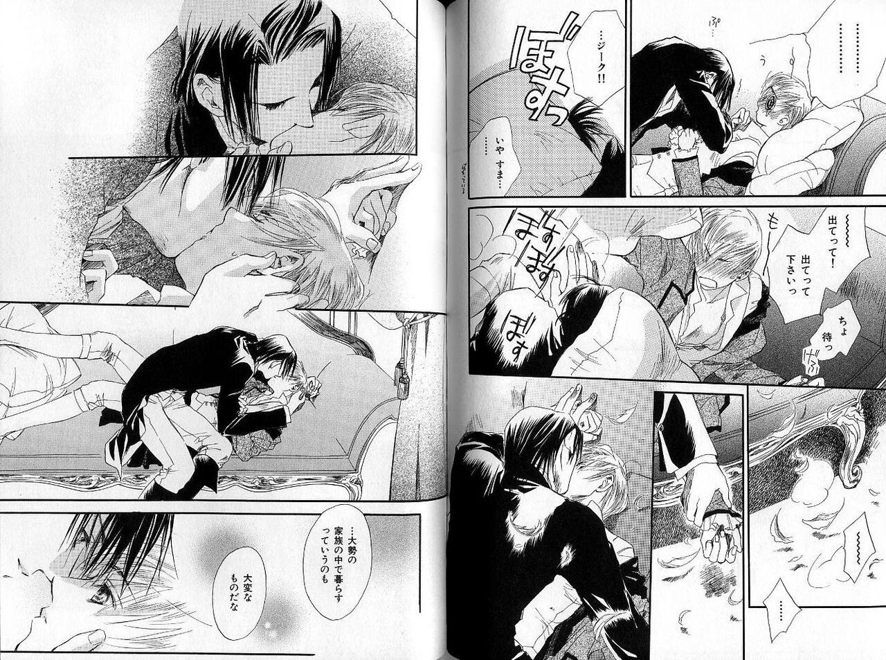 Page 83