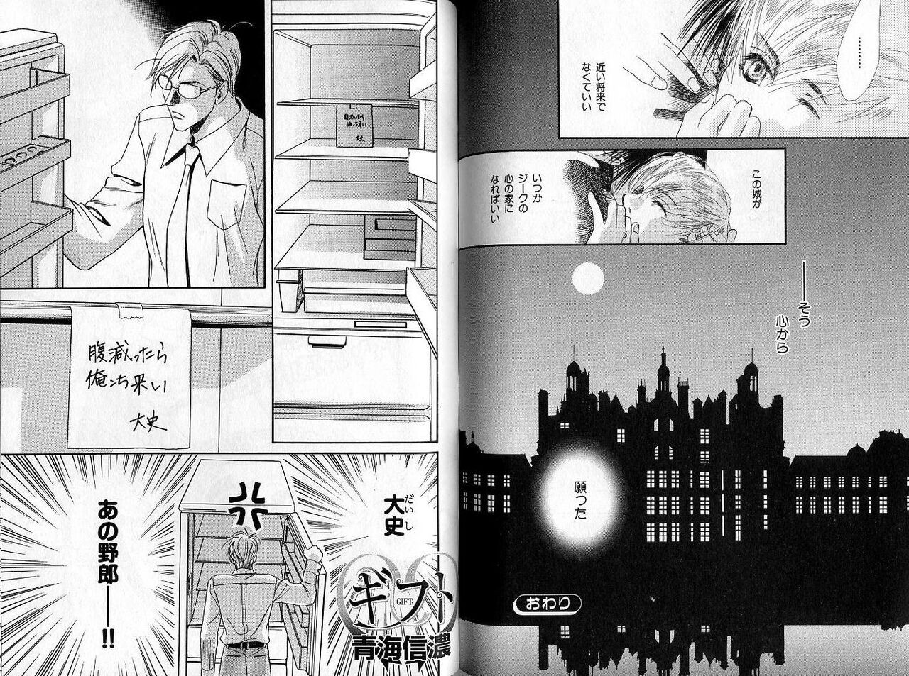 Page 84