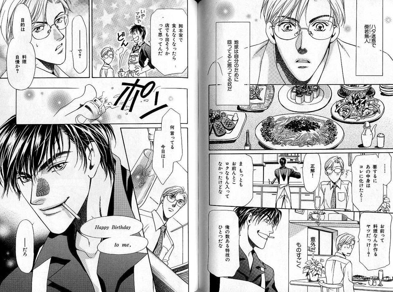 Page 86