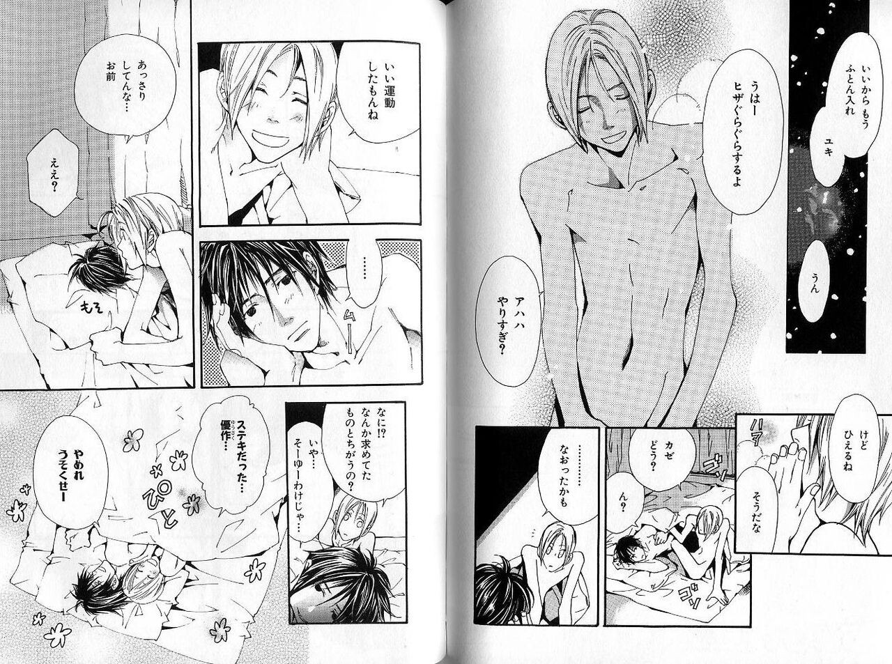 Page 93