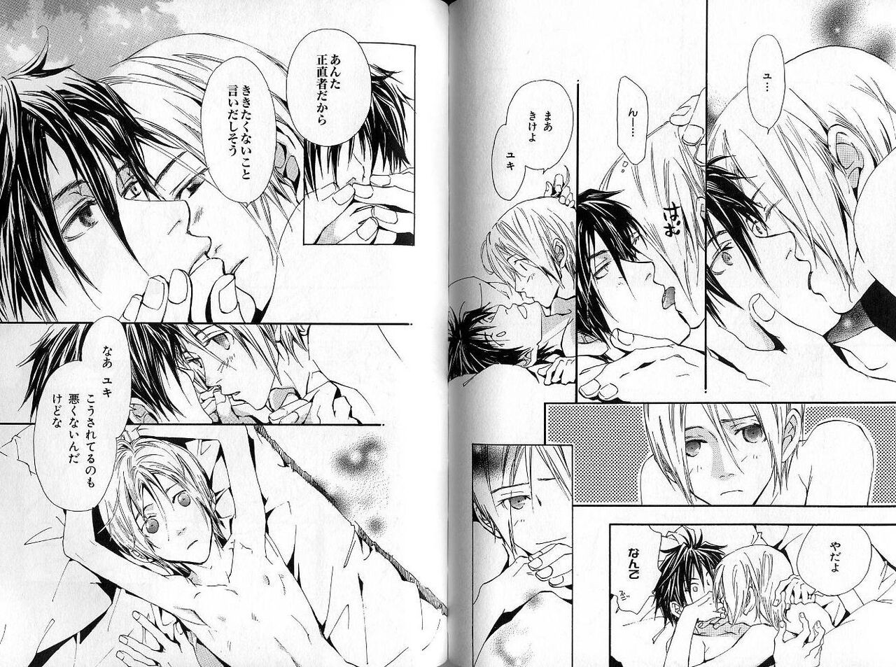 Page 96