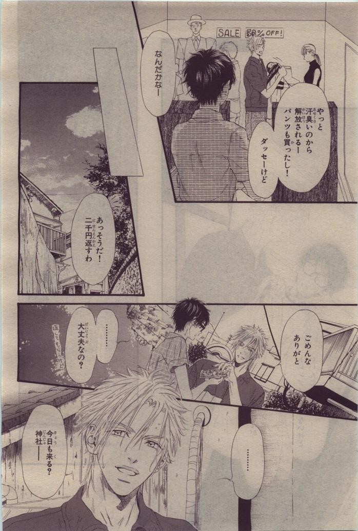 Page 120