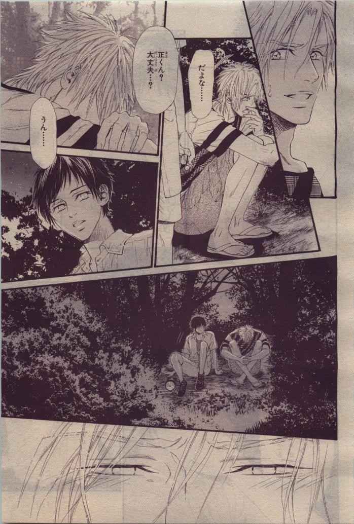 Page 131