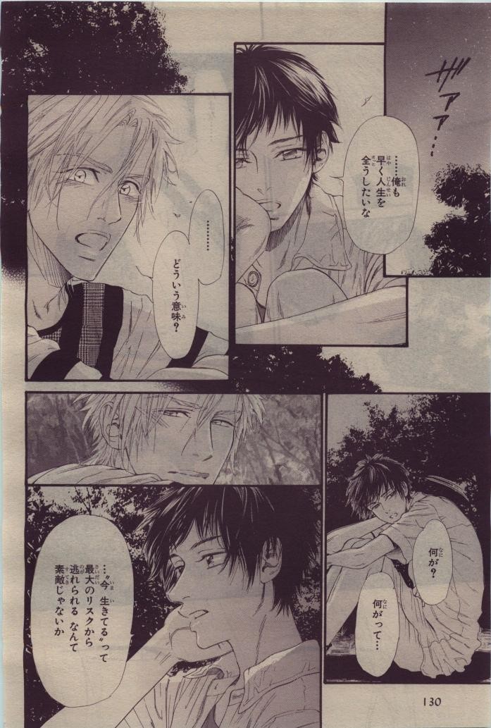 Page 132
