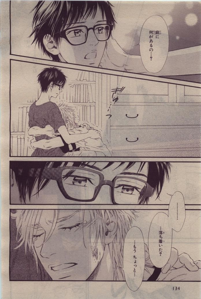 Page 136