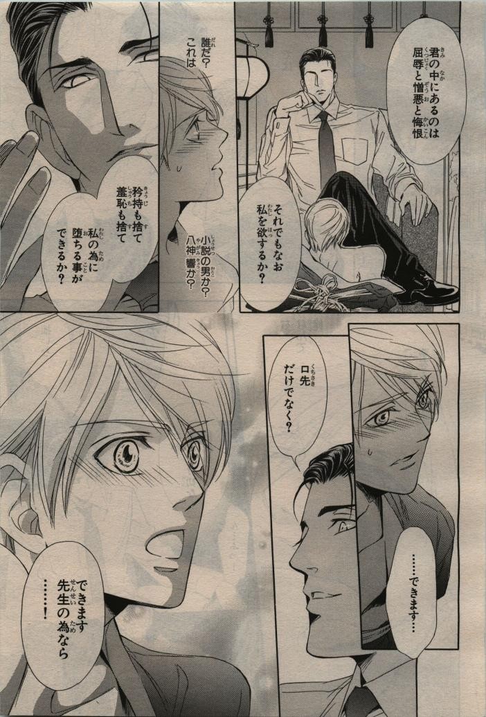 Page 163