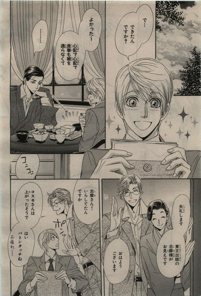 Page 170