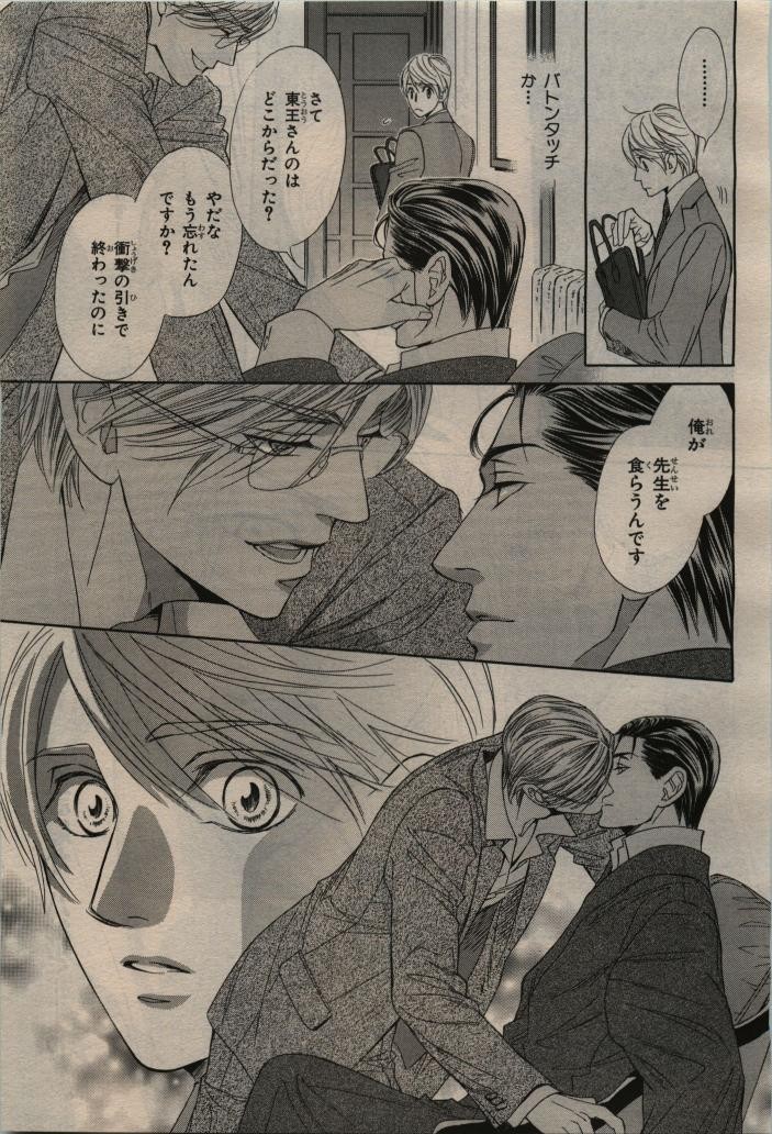 Page 171